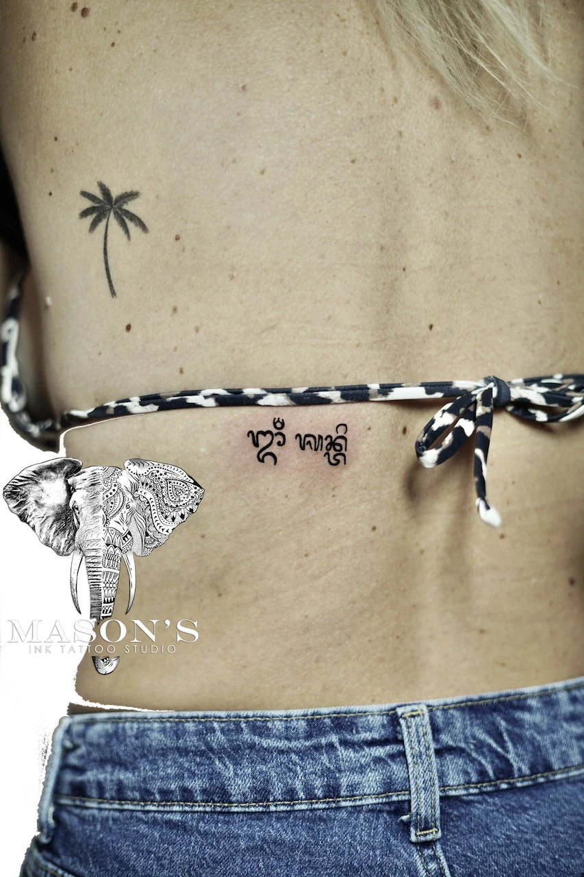 Fine Line Om Script Tattoo Design by Mason's Ink Tattoo Studio, Bali