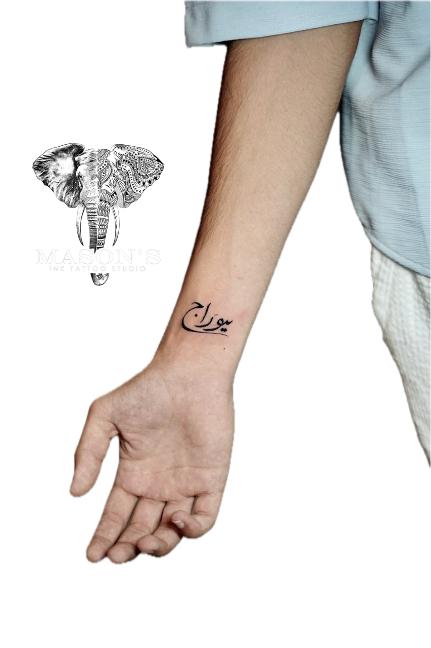 Fine Line Arabic Script Tattoo Design by Mason's Ink Tattoo Studio, Bali