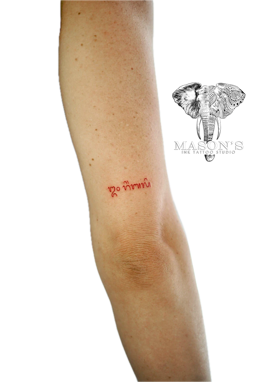 Fine Line Bali Script Tattoo Design - Fineline tattoo by Mason's Ink Tattoo Studio, Bali