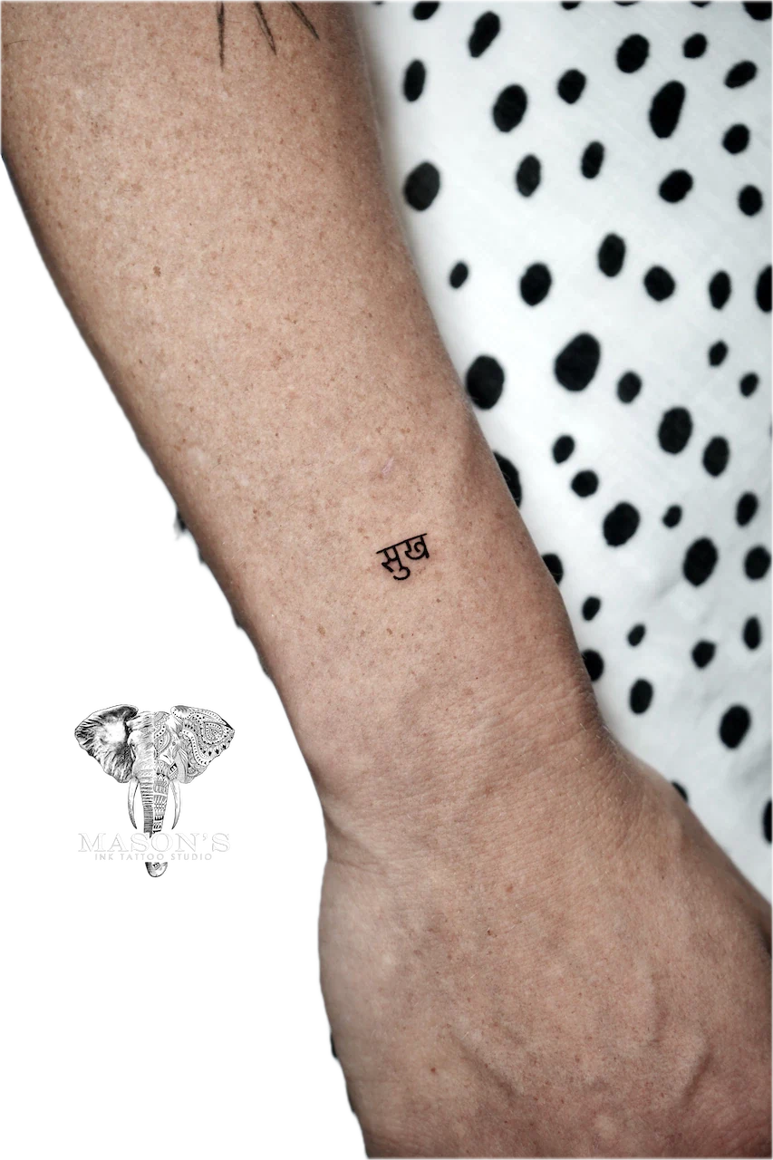 Fine Line Om Script Tattoo Design: Small script lettering tattoo on the forearm