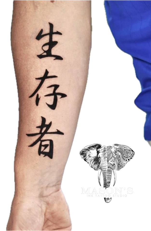 Chinese calligraphy Script Black Work tattoo by Mason's Ink Tattoo Studio, Bali